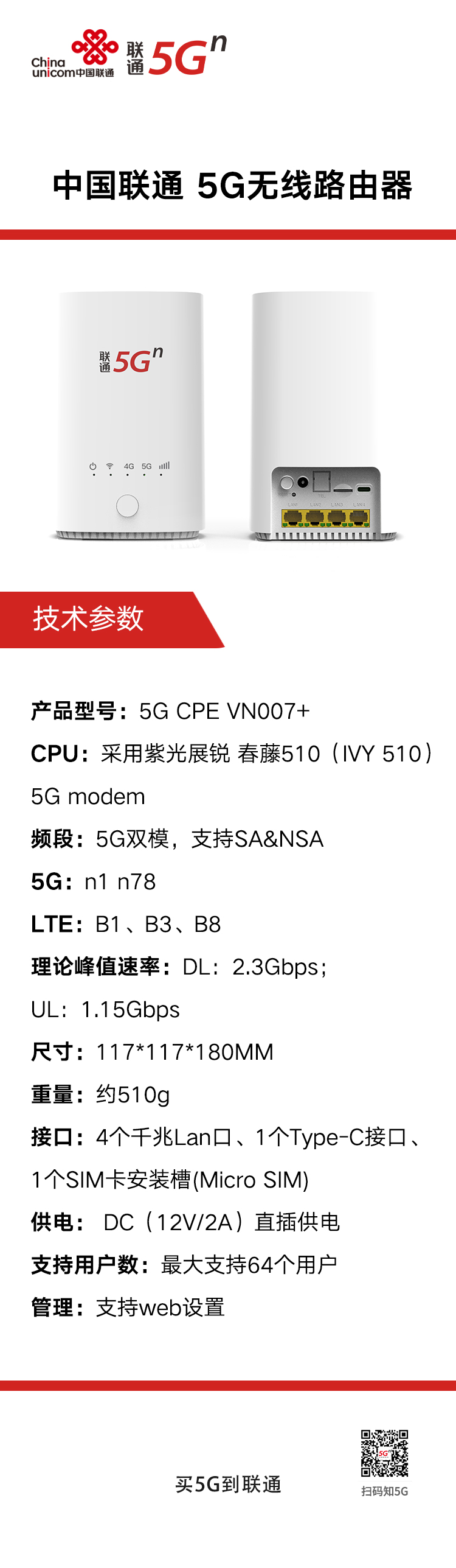 產(chǎn)品詳情頁(yè)-3.jpg